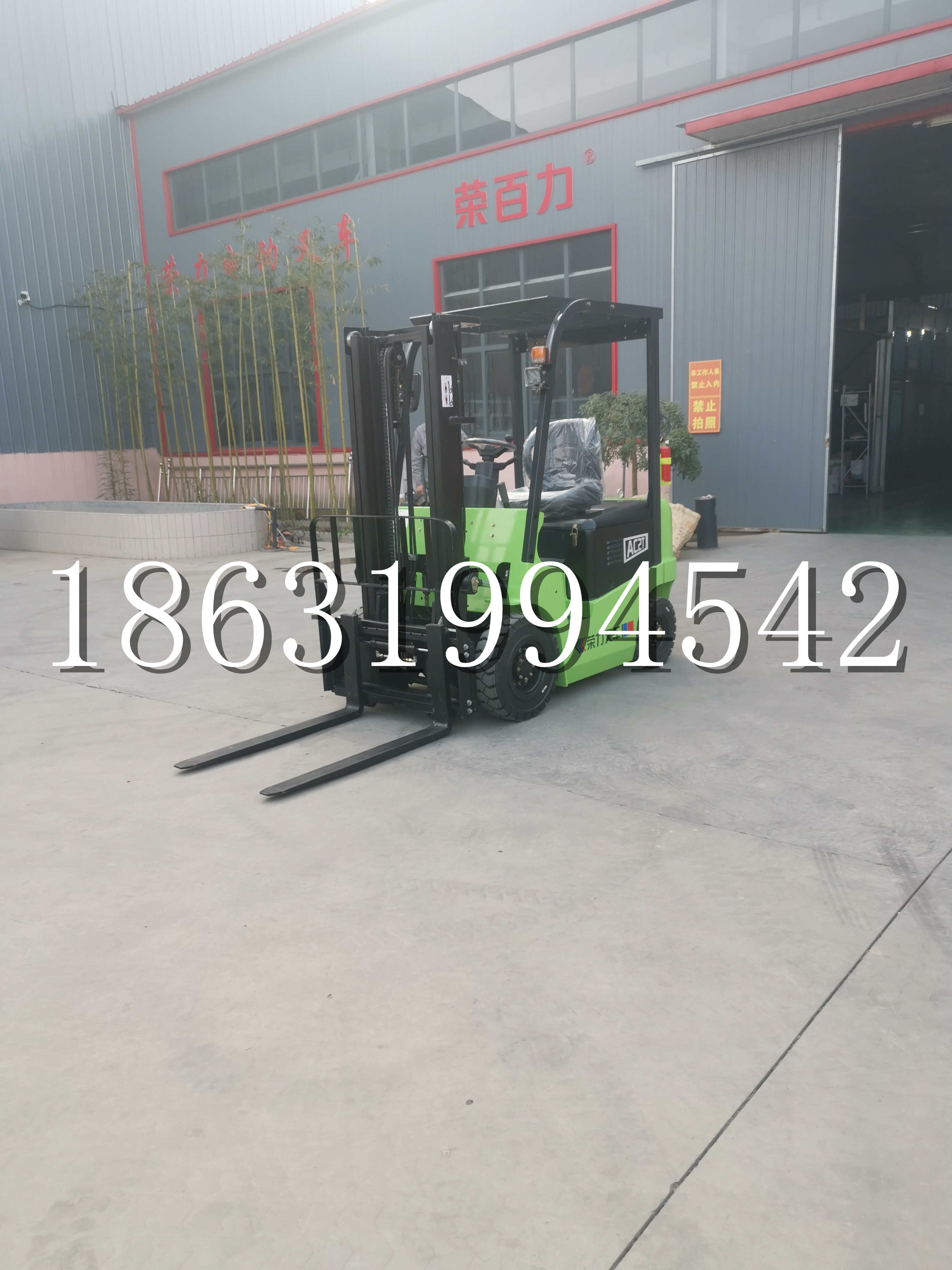 东明县优程2.5吨站驾式全电动液压搬运车3吨电动叉车锂电池托盘铲车地牛